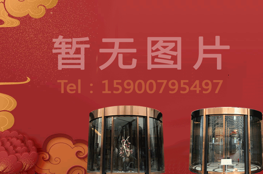 两翼环柱旋转门