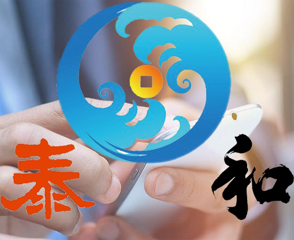 泰和自动门
